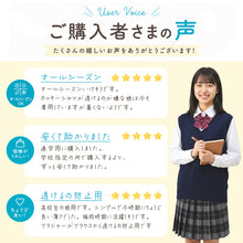 画像をギャラリービューアに読み込む, スクールベスト 女子 綿100% Vネック V首 ニットベスト 洗える 制服 ベスト 学生 中学生 高校生 レディース 無地 通学 オールシーズン 春 夏 秋 冬 コットン チクチクしにくい Schoolog スクログ 学校用 通年 重ね着 ノースリーブ セーター SS~3L