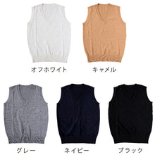画像をギャラリービューアに読み込む, スクールベスト 女子 制服 ベスト ニット コットン 綿100% vネック 薄手 SS~3L 高校生 中学生 学生 レディース 洗える シンプル 無地 白 キャメル チョッキ オールシーズン 大きいサイズ SS S M L LL 3L