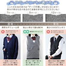 画像をギャラリービューアに読み込む, スクールベスト 女子 綿100% 制服 ニットベスト 前開き ベスト ニット S~3L 高校生 中学生 学生 レディース ポケット 洗える シンプル 無地 ホワイト オールシーズン 大きいサイズ チョッキ S M L LL 3L 前あき