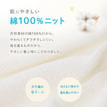 画像をギャラリービューアに読み込む, スクールベスト 女子 前開き Vネック 綿100% コットン ニット ベスト 制服 学生服 中学生 高校生 ガールズ スクールニット 洗える 洗濯機OK オールシーズン S~3L 無地 通学 入学 春 秋 冬 前開きベスト 女の子 ジュニア 大きいサイズ Schoolog