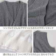 画像をギャラリービューアに読み込む, スクールベスト 女子 綿100% 制服 ニットベスト 前開き ベスト ニット S~3L 高校生 中学生 学生 レディース ポケット 洗える シンプル 無地 ホワイト オールシーズン 大きいサイズ チョッキ S M L LL 3L 前あき