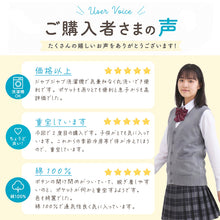 画像をギャラリービューアに読み込む, スクールベスト 女子 前開き Vネック 綿100% コットン ニット ベスト 制服 学生服 中学生 高校生 ガールズ スクールニット 洗える 洗濯機OK オールシーズン S~3L 無地 通学 入学 春 秋 冬 前開きベスト 女の子 ジュニア 大きいサイズ Schoolog