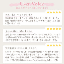 画像をギャラリービューアに読み込む, スクールベスト 女子 綿100% 制服 ニットベスト 前開き ベスト ニット S~3L 高校生 中学生 学生 レディース ポケット 洗える シンプル 無地 ホワイト オールシーズン 大きいサイズ チョッキ S M L LL 3L 前あき