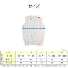 画像をギャラリービューアに読み込む, スクールベスト 女子 綿100% 制服 ニットベスト 前開き ベスト ニット S~3L 高校生 中学生 学生 レディース ポケット 洗える シンプル 無地 ホワイト オールシーズン 大きいサイズ チョッキ S M L LL 3L 前あき