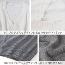 画像をギャラリービューアに読み込む, スクールセーター 女子 綿100% 制服 ニット コットン 薄手 無地 vネック S~3L スクール セーター 学生 レディース 春 秋 綿 中学生 高校生 S M L LL 3L 大きいサイズ 白 紺 黒 グレー ベージュ 洗える シンプル