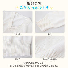画像をギャラリービューアに読み込む, スクールセーター 綿100% 女子 制服 ニット コットン Vネック V首 洗える 洗濯機OK 無地 薄手 学生服 学校 通学 中学生 高校生 長袖 オールシーズン 天竺編 9ゲージ チクチクしにくい 肌にやさしい スクールニット S~3L 春 秋 冬 入学式 卒業式