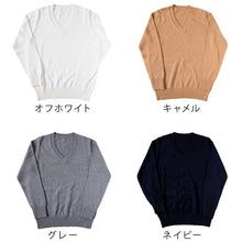 画像をギャラリービューアに読み込む, スクールセーター 女子 綿100% 制服 ニット コットン 薄手 無地 vネック S~3L スクール セーター 学生 レディース 春 秋 綿 中学生 高校生 S M L LL 3L 大きいサイズ 白 紺 黒 グレー ベージュ 洗える シンプル