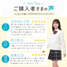 画像をギャラリービューアに読み込む, スクールセーター 綿100% 女子 制服 ニット コットン Vネック V首 洗える 洗濯機OK 無地 薄手 学生服 学校 通学 中学生 高校生 長袖 オールシーズン 天竺編 9ゲージ チクチクしにくい 肌にやさしい スクールニット S~3L 春 秋 冬 入学式 卒業式