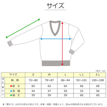 画像をギャラリービューアに読み込む, スクールセーター 綿100% 女子 制服 ニット コットン 薄手 無地 vネック S~3L 学生 レディース 春 秋 中学生 高校生 白 紺 黒 グレー ベージュ スクール セーター 綿 S M L LL 3L 大きいサイズ 洗える シンプル