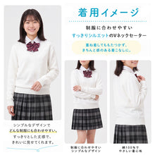 画像をギャラリービューアに読み込む, スクールセーター 綿100% 女子 制服 ニット コットン Vネック V首 洗える 洗濯機OK 無地 薄手 学生服 学校 通学 中学生 高校生 長袖 オールシーズン 天竺編 9ゲージ チクチクしにくい 肌にやさしい スクールニット S~3L 春 秋 冬 入学式 卒業式