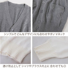 画像をギャラリービューアに読み込む, 綿100% 洗える カーディガン 学生 スクール 女子 中学生 Vネック 無地 シンプル ニット S~3L コットン 春 高校生 中学生 入学式 卒業式 男女兼用 大きいサイズ S M L LL 3L