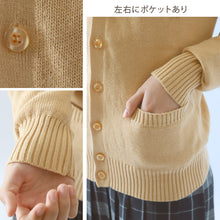 画像をギャラリービューアに読み込む, 綿100% 洗える カーディガン 学生 スクール 女子 中学生 Vネック 無地 シンプル ニット S~3L コットン 春 高校生 中学生 入学式 卒業式 男女兼用 大きいサイズ S M L LL 3L