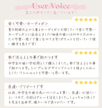 画像をギャラリービューアに読み込む, 綿100% 洗える カーディガン 学生 スクール 女子 中学生 Vネック 無地 シンプル ニット S~3L コットン 春 高校生 中学生 入学式 卒業式 男女兼用 大きいサイズ S M L LL 3L