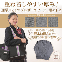 画像をギャラリービューアに読み込む, 綿100% 洗える カーディガン 学生 スクール 女子 中学生 Vネック 無地 シンプル ニット S~3L コットン 春 高校生 中学生 入学式 卒業式 男女兼用 大きいサイズ S M L LL 3L