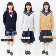 画像をギャラリービューアに読み込む, 綿100% 洗える カーディガン 学生 スクール 女子 中学生 Vネック 無地 シンプル ニット S~3L コットン 春 高校生 中学生 入学式 卒業式 男女兼用 大きいサイズ S M L LL 3L