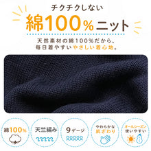 画像をギャラリービューアに読み込む, 子供用 ベスト ニット 綿100% 薄手 キッズ vネック 80~130cm 幼稚園 保育園 シンプル 無地 こども 幼児 洗える 80 90 100 110 120 130