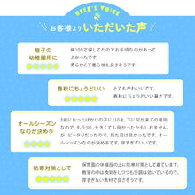 画像をギャラリービューアに読み込む, 子供用 ベスト ニット 綿100% 薄手 キッズ vネック 80~130cm 幼稚園 保育園 シンプル 無地 こども 幼児 洗える 80 90 100 110 120 130