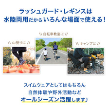 画像をギャラリービューアに読み込む, ラッシュガード かぶり キッズ 長袖 スクール水着 小学生 フードなし チャックなし 子供 90~170cm uvカット 男の子 女の子 学校 中学生 130 140 150 160 170 プール 男子 女子