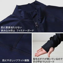 画像をギャラリービューアに読み込む, スクール水着 ラッシュガード キッズ フードなし ハイネック 長袖 男の子 女の子 前開き ファスナー 90~170cm 子供 無地 黒 紺 フルジップ 小学生 小学校 中学生 学校 プール 水泳 100 110 120 130 140 150 160 170