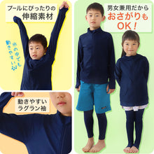 画像をギャラリービューアに読み込む, キッズ ラッシュガード フード付き 長袖 指穴 UVカット 子供 ジップパーカー 90~170cm 男の子 女の子 無地 スポーツ レジャー 水遊び uv 紫外線対策 小学生 中学生