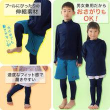 画像をギャラリービューアに読み込む, ラッシュガード トレンカ キッズ ラッシュトレンカ 子供 スクール水着 uvカット 90~170cm スポーツ スクール 水着 スイムトレンカ プール 授業 スパッツ 小学生 小学校 男の子 女の子