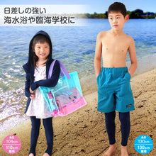 画像をギャラリービューアに読み込む, ラッシュガード トレンカ キッズ ラッシュトレンカ 子供 スクール水着 uvカット 90~170cm スポーツ スクール 水着 スイムトレンカ プール 授業 スパッツ 小学生 小学校 男の子 女の子