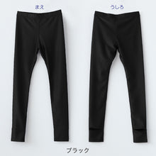 画像をギャラリービューアに読み込む, ラッシュガード トレンカ キッズ ラッシュトレンカ 子供 スクール水着 uvカット 90~170cm スポーツ スクール 水着 スイムトレンカ プール 授業 スパッツ 小学生 小学校 男の子 女の子