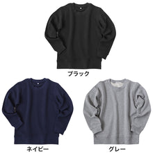 画像をギャラリービューアに読み込む, 綿100% トレーナー キッズ 無地 スウェット トップス 長袖 子供 100~150cm 男の子 女の子 110 120 130 140 コットン 部屋着 パジャマ 小学生 スクール 学校 子供服