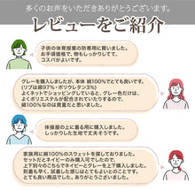 画像をギャラリービューアに読み込む, 綿100% トレーナー キッズ 無地 スウェット トップス 長袖 子供 100~150cm 男の子 女の子 110 120 130 140 コットン 部屋着 パジャマ 小学生 スクール 学校 子供服