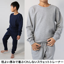 画像をギャラリービューアに読み込む, 綿100% トレーナー キッズ 無地 スウェット トップス 長袖 子供 100~150cm 男の子 女の子 110 120 130 140 コットン 部屋着 パジャマ 小学生 スクール 学校 子供服