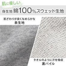画像をギャラリービューアに読み込む, 綿100% トレーナー キッズ 無地 スウェット トップス 長袖 子供 100~150cm 男の子 女の子 110 120 130 140 コットン 部屋着 パジャマ 小学生 スクール 学校 子供服