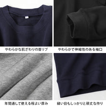 画像をギャラリービューアに読み込む, 綿100% トレーナー キッズ 無地 スウェット トップス 長袖 子供 100~150cm 男の子 女の子 110 120 130 140 コットン 部屋着 パジャマ 小学生 スクール 学校 子供服