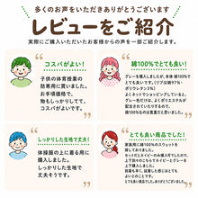 画像をギャラリービューアに読み込む, 綿100% トレーナー キッズ 無地 スウェット トップス 長袖 子供 100~150cm 男の子 女の子 110 120 130 140 コットン 部屋着 パジャマ 小学生 スクール 学校 子供服