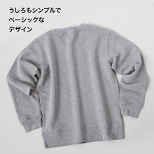 画像をギャラリービューアに読み込む, 綿100% トレーナー キッズ 無地 スウェット トップス 長袖 子供 100~150cm 男の子 女の子 110 120 130 140 コットン 部屋着 パジャマ 小学生 スクール 学校 子供服