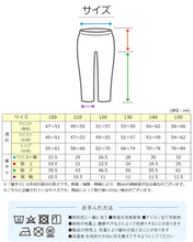 画像をギャラリービューアに読み込む, スウェットパンツ 子供 綿100% キッズ スウェット パンツ 100~150cm 子供服 綿100 110 120 130 140 無地 ジュニア アウター ボトムス 長ズボン 部屋着 パジャマ 裏パイル