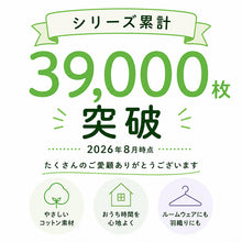 画像をギャラリービューアに読み込む, スウェットパンツ 子供 綿100% キッズ スウェット パンツ 100~150cm 子供服 綿100 110 120 130 140 無地 ジュニア アウター ボトムス 長ズボン 部屋着 パジャマ 裏パイル