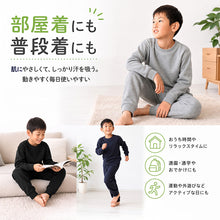 画像をギャラリービューアに読み込む, スウェットパンツ 子供 綿100% キッズ スウェット パンツ 100~150cm 子供服 綿100 110 120 130 140 無地 ジュニア アウター ボトムス 長ズボン 部屋着 パジャマ 裏パイル
