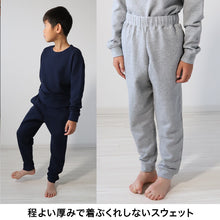 画像をギャラリービューアに読み込む, スウェットパンツ 子供 綿100% キッズ スウェット パンツ 100~150cm 子供服 綿100 110 120 130 140 無地 ジュニア アウター ボトムス 長ズボン 部屋着 パジャマ 裏パイル