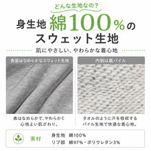 画像をギャラリービューアに読み込む, スウェットパンツ 子供 綿100% キッズ スウェット パンツ 100~150cm 子供服 綿100 110 120 130 140 無地 ジュニア アウター ボトムス 長ズボン 部屋着 パジャマ 裏パイル