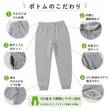 画像をギャラリービューアに読み込む, スウェットパンツ 子供 綿100% キッズ スウェット パンツ 100~150cm 子供服 綿100 110 120 130 140 無地 ジュニア アウター ボトムス 長ズボン 部屋着 パジャマ 裏パイル
