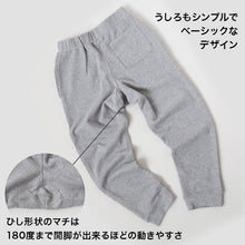 画像をギャラリービューアに読み込む, スウェットパンツ 子供 綿100% キッズ スウェット パンツ 100~150cm 子供服 綿100 110 120 130 140 無地 ジュニア アウター ボトムス 長ズボン 部屋着 パジャマ 裏パイル