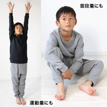 画像をギャラリービューアに読み込む, スウェットパンツ 子供 綿100% キッズ スウェット パンツ 100~150cm 子供服 綿100 110 120 130 140 無地 ジュニア アウター ボトムス 長ズボン 部屋着 パジャマ 裏パイル