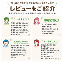 画像をギャラリービューアに読み込む, 綿100% キッズ スウェット 上下セット 無地 パジャマ 部屋着 子供服 男の子 女の子 100 110 120 130 140 150 ジュニア 子供 ルームウェア 長袖 長ズボン コットン 綿 アウター トップス ボトム 男女兼用 裏パイル トレーナー パンツ