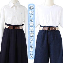 画像をギャラリービューアに読み込む, 制服 ベルト 女子 女の子 学校 ゴム 30mm (バックル 子供 キッズ スカート用ベルト スクールベルト 小学生 中学生 高校生 黒 ホワイト ベージュ ブラウン 無地)