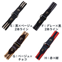 画像をギャラリービューアに読み込む, 制服 ベルト 女子 女の子 学校 ゴム 30mm (バックル 子供 キッズ スカート用ベルト スクールベルト 小学生 中学生 高校生 黒 ホワイト ベージュ ブラウン 無地)