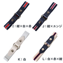 画像をギャラリービューアに読み込む, 制服 ベルト 女子 女の子 学校 ゴム 30mm (バックル 子供 キッズ スカート用ベルト スクールベルト 小学生 中学生 高校生 黒 ホワイト ベージュ ブラウン 無地)