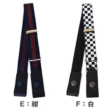 画像をギャラリービューアに読み込む, 子供 キッズ ベルト ループベルト 男子 女子 女の子 男の子 ウエスト:45~65cm ゴムベルト 子ども 小学生 制服 黒 紺 学校 スクール シンプル 柄 市松 水玉 迷彩
