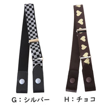 画像をギャラリービューアに読み込む, 子供 キッズ ベルト ループベルト 男子 女子 女の子 男の子 ウエスト:45~65cm ゴムベルト 子ども 小学生 制服 黒 紺 学校 スクール シンプル 柄 市松 水玉 迷彩