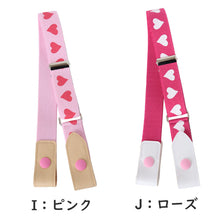 画像をギャラリービューアに読み込む, 子供 キッズ ベルト ループベルト 男子 女子 女の子 男の子 ウエスト:45~65cm ゴムベルト 子ども 小学生 制服 黒 紺 学校 スクール シンプル 柄 市松 水玉 迷彩