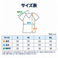 画像をギャラリービューアに読み込む, 綿100% 裏起毛 半袖 インナー やわらか フライス編み ガールズ 肌着 中学生 女子 高校生 ジュニア スクールインナー S M L BL 制服の下 着ぶくれしにくい ラグランスリーブ 吸湿発熱 綿素材 女の子 子供 下着 通学 半袖シャツ ブラウス 重ね着